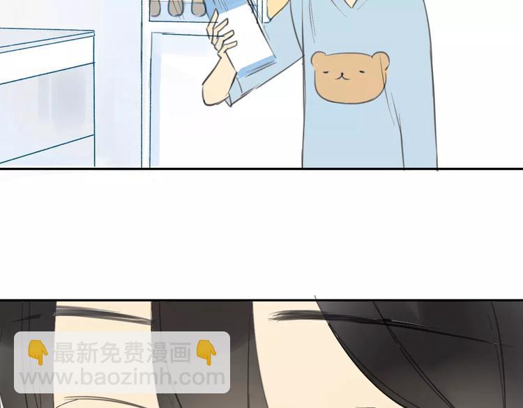 同學關係？ - 第87話  哭笑不得的冷戰(1/2) - 2