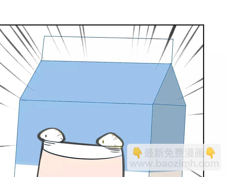 同學關係？ - 第87話  哭笑不得的冷戰(1/2) - 8