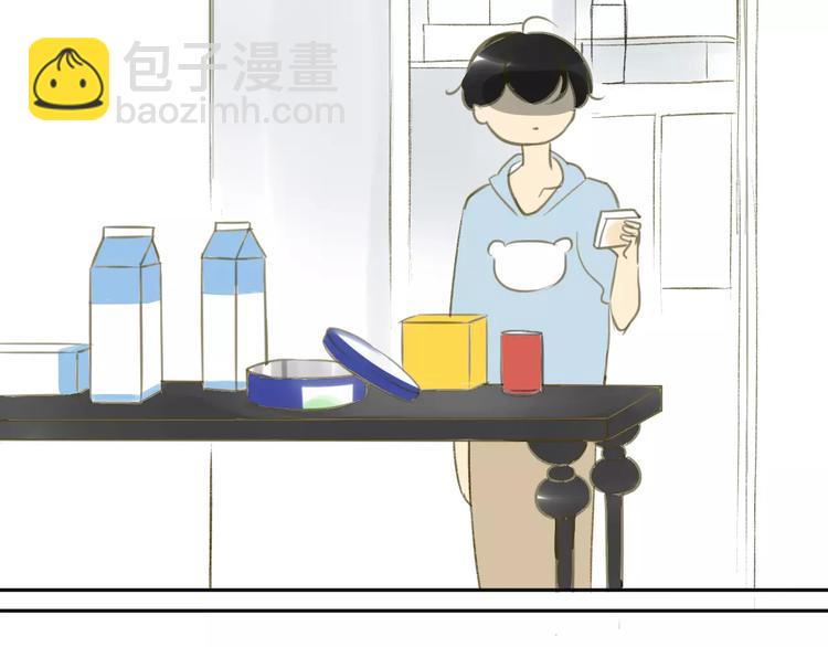 同學關係？ - 第87話  哭笑不得的冷戰(1/2) - 8