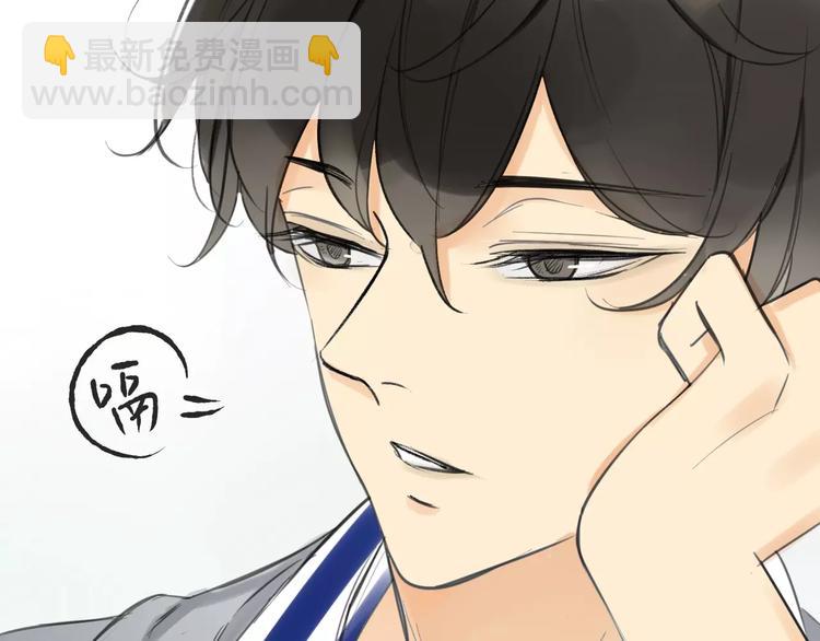 同學關係？ - 第87話  哭笑不得的冷戰(1/2) - 4