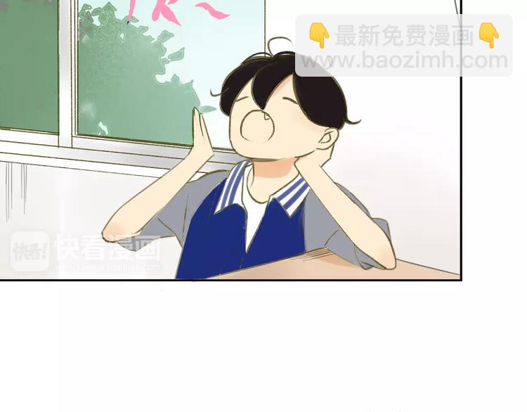 同學關係？ - 第87話  哭笑不得的冷戰(1/2) - 6