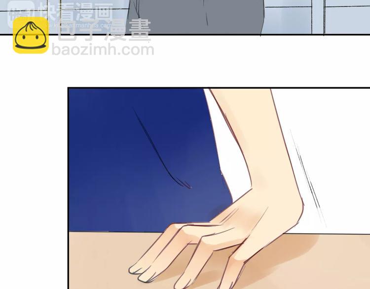 同學關係？ - 第87話  哭笑不得的冷戰(2/2) - 3