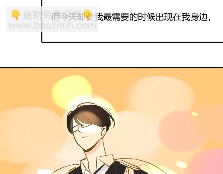 同學關係？ - 第90話  親兄弟沒有隔夜仇(1/2) - 5