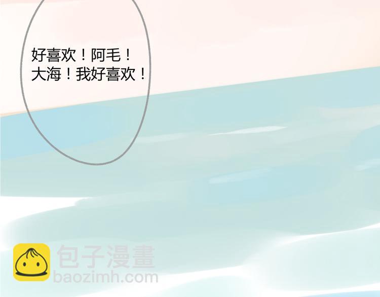 同學關係？ - 第90話  親兄弟沒有隔夜仇(1/2) - 7