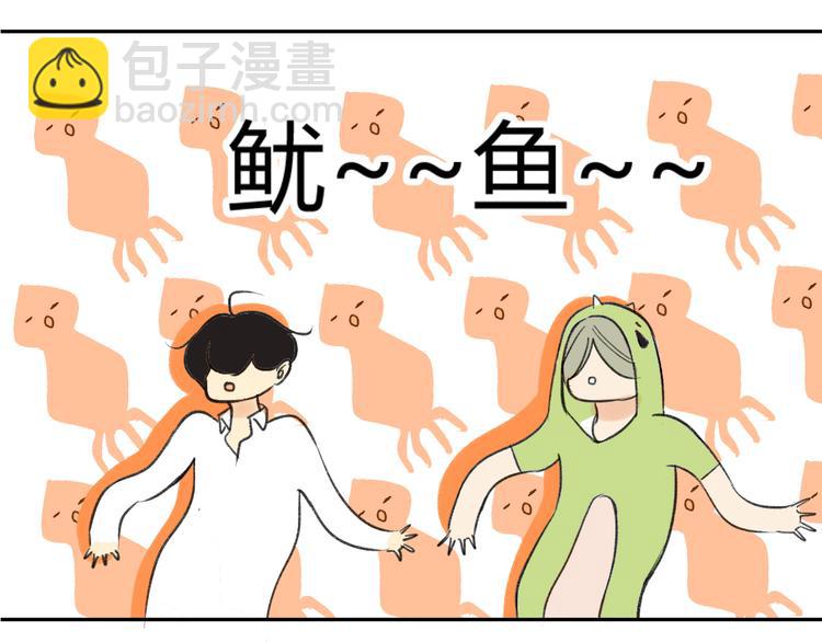 同學關係？ - 第90話  親兄弟沒有隔夜仇(1/2) - 4