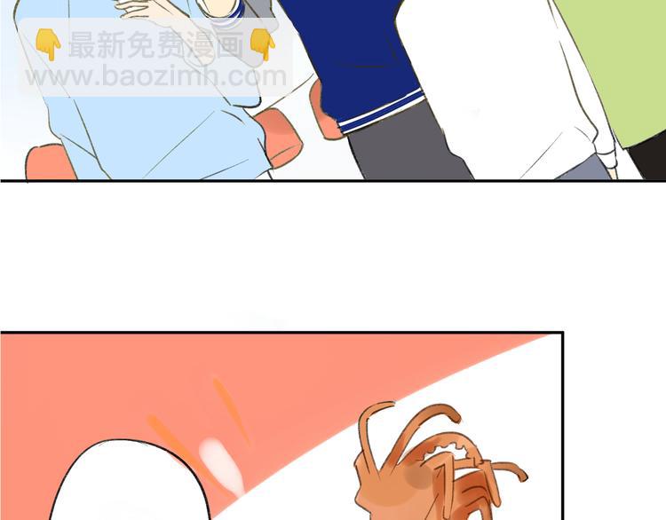 同學關係？ - 第90話  親兄弟沒有隔夜仇(1/2) - 6