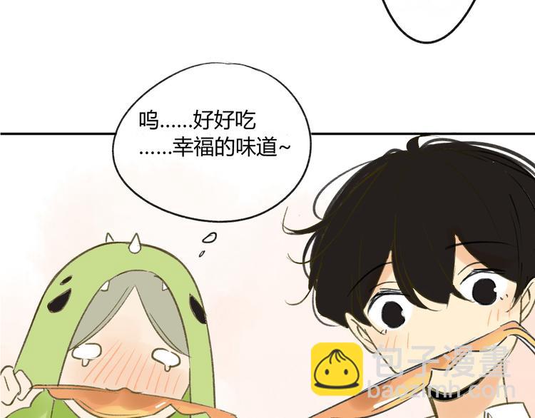 同學關係？ - 第90話  親兄弟沒有隔夜仇(1/2) - 8