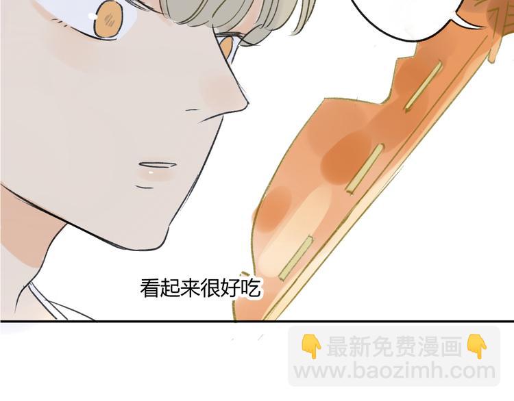 同學關係？ - 第90話  親兄弟沒有隔夜仇(2/2) - 5