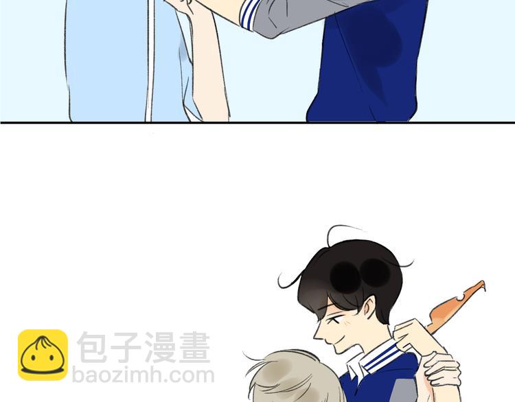 同學關係？ - 第90話  親兄弟沒有隔夜仇(2/2) - 1