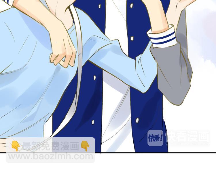 同學關係？ - 第90話  親兄弟沒有隔夜仇(2/2) - 4