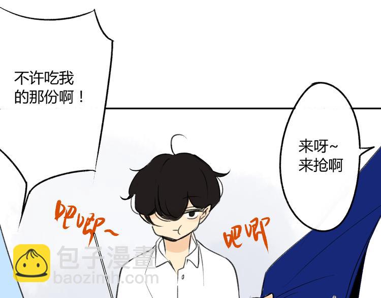 同學關係？ - 第90話  親兄弟沒有隔夜仇(2/2) - 5