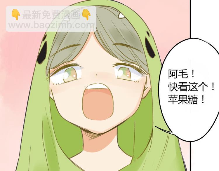 同學關係？ - 第90話  親兄弟沒有隔夜仇(2/2) - 1