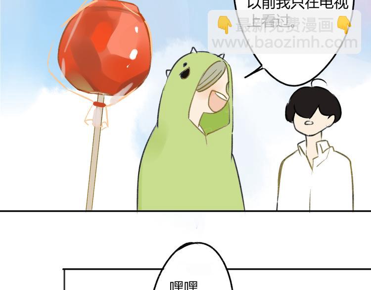 同學關係？ - 第90話  親兄弟沒有隔夜仇(2/2) - 3