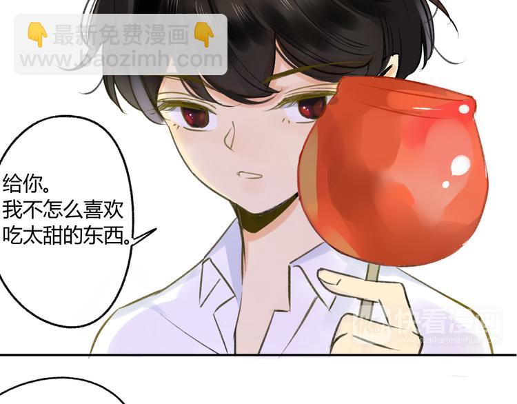 同學關係？ - 第90話  親兄弟沒有隔夜仇(2/2) - 1