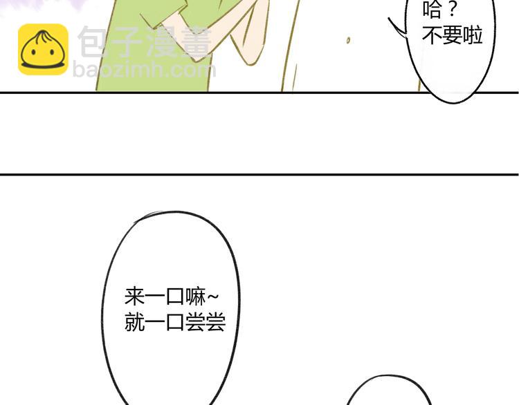 同學關係？ - 第90話  親兄弟沒有隔夜仇(2/2) - 1