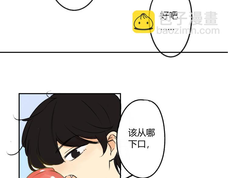 同學關係？ - 第90話  親兄弟沒有隔夜仇(2/2) - 2