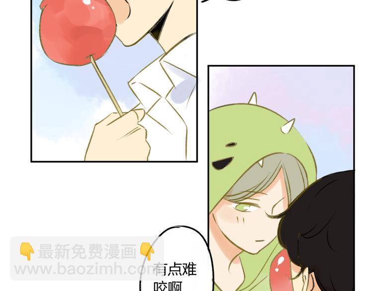 同學關係？ - 第90話  親兄弟沒有隔夜仇(2/2) - 3