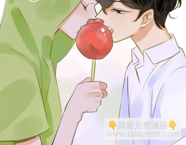 同學關係？ - 第90話  親兄弟沒有隔夜仇(2/2) - 5