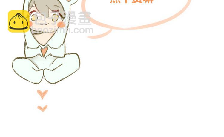 同學關係？ - 第90話  親兄弟沒有隔夜仇(2/2) - 3