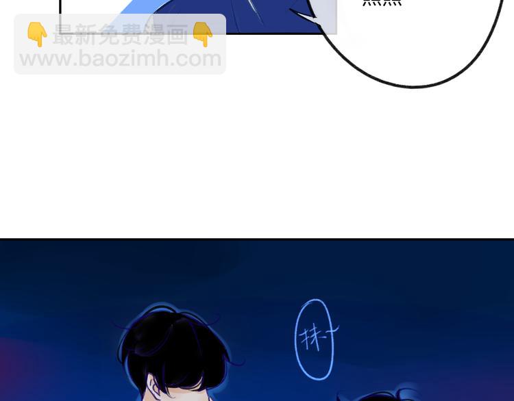 同學關係？ - 第92話  永遠都是一家人(1/2) - 5