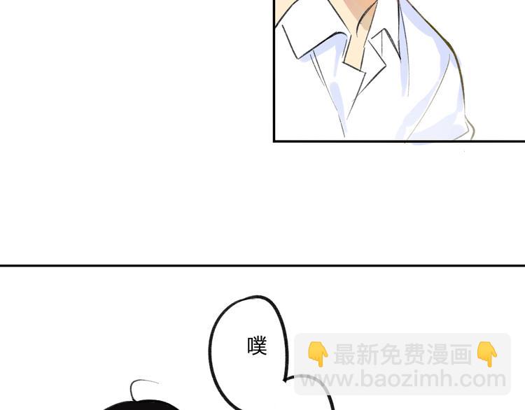 同學關係？ - 第92話  永遠都是一家人(1/2) - 8