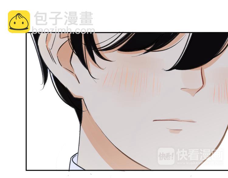 同學關係？ - 第92話  永遠都是一家人(1/2) - 3