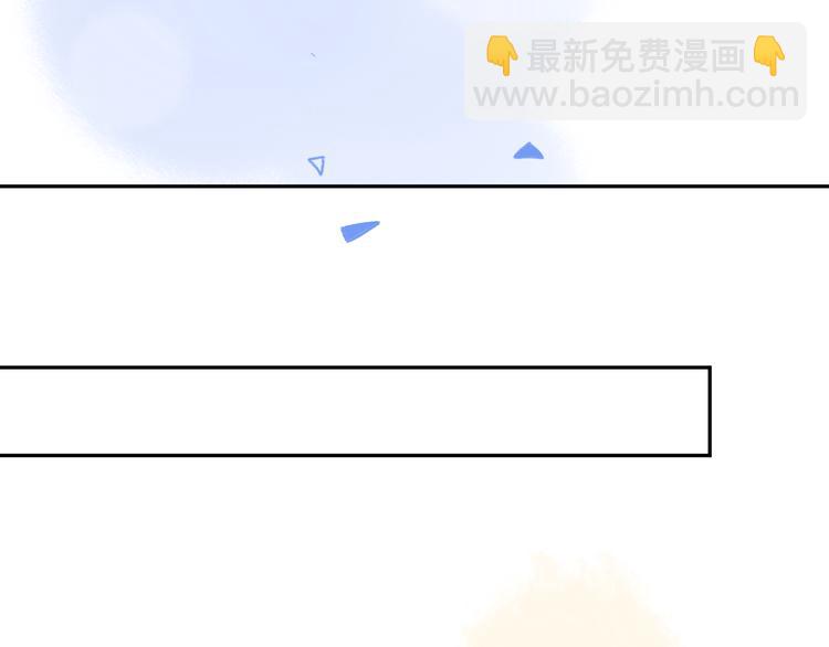 同學關係？ - 第92話  永遠都是一家人(1/2) - 4