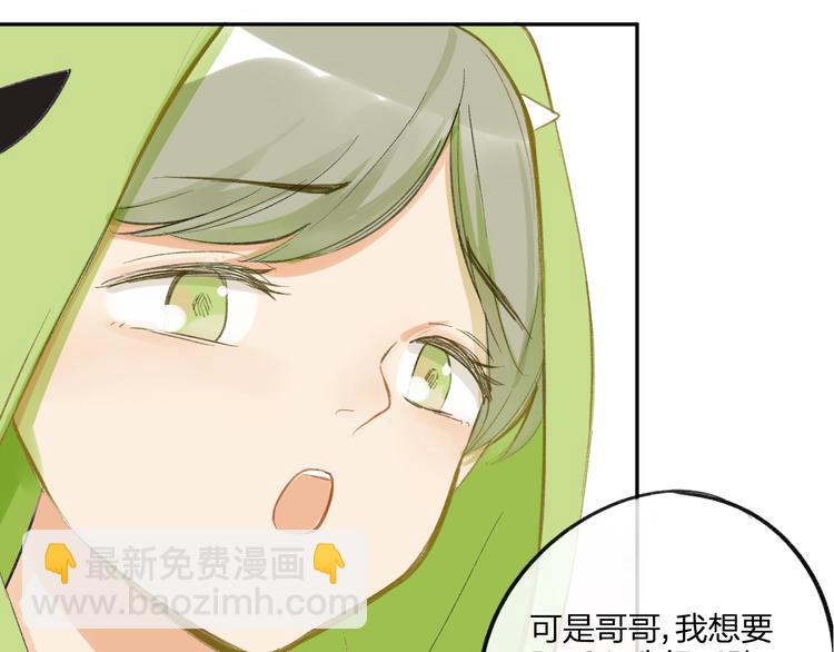 同學關係？ - 第92話  永遠都是一家人(1/2) - 1