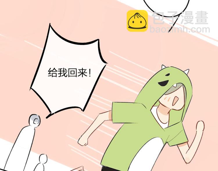 同學關係？ - 第92話  永遠都是一家人(1/2) - 5