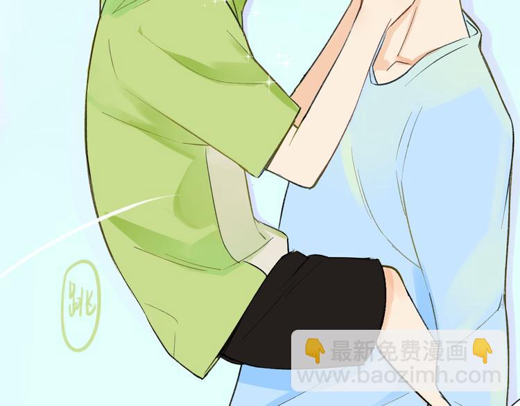 同學關係？ - 第92話  永遠都是一家人(1/2) - 8