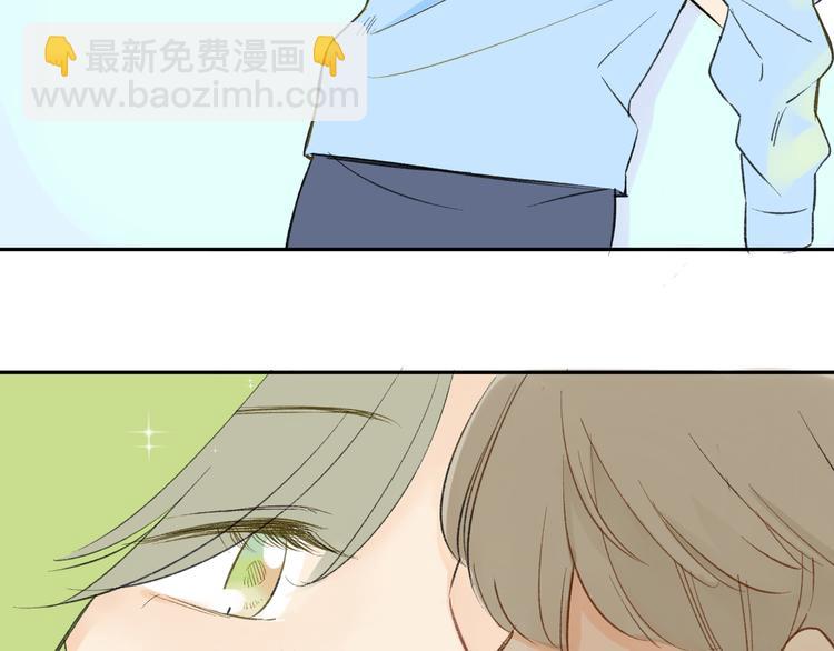 同學關係？ - 第92話  永遠都是一家人(1/2) - 1