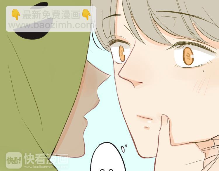 同學關係？ - 第92話  永遠都是一家人(2/2) - 5