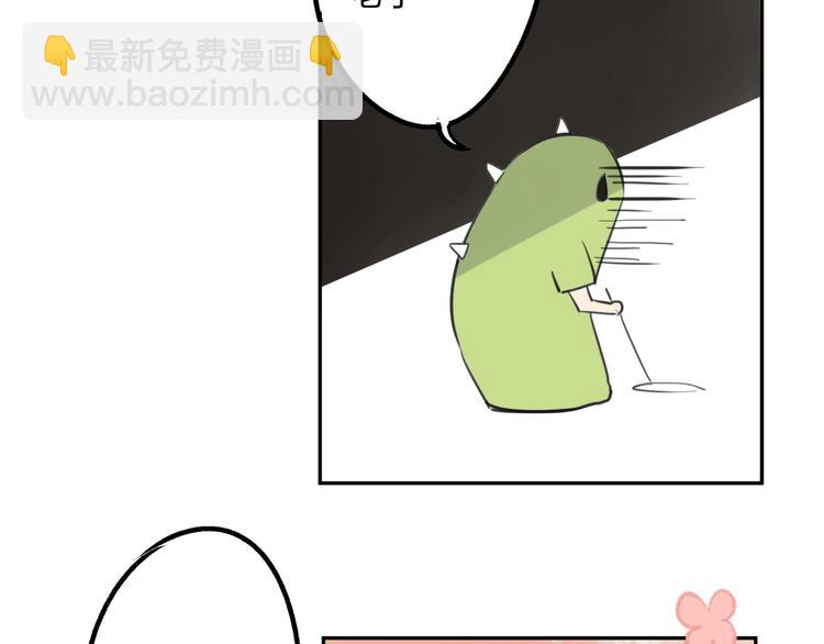 同學關係？ - 第92話  永遠都是一家人(2/2) - 4