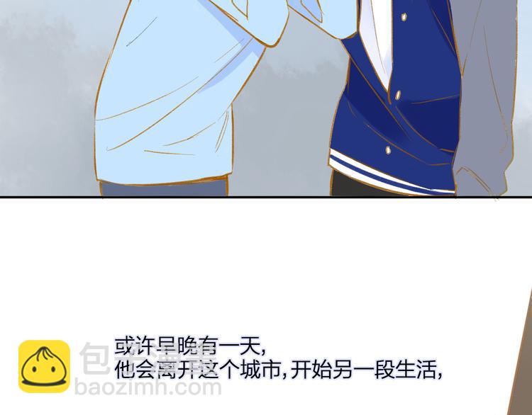 同學關係？ - 第92話  永遠都是一家人(2/2) - 5