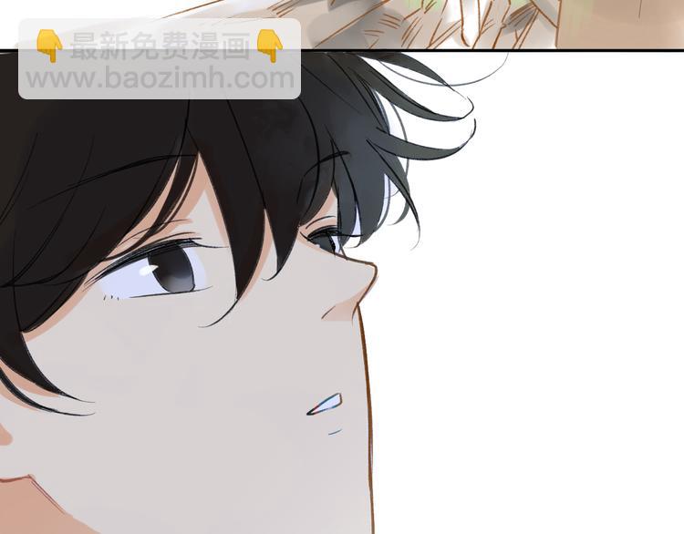 同學關係？ - 第92話  永遠都是一家人(2/2) - 1