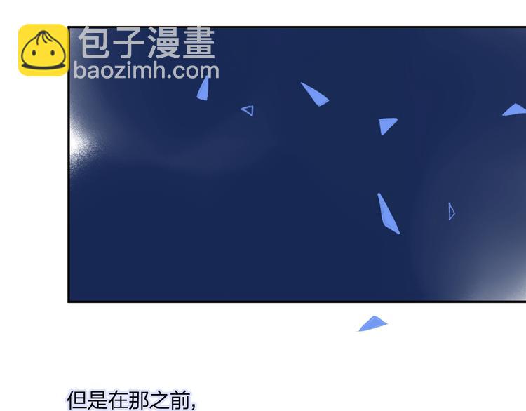 同學關係？ - 第92話  永遠都是一家人(2/2) - 3