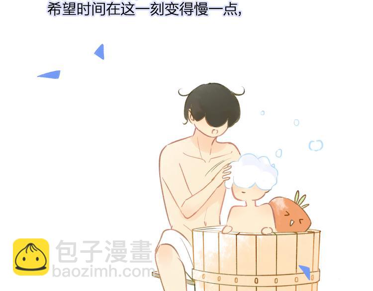 同學關係？ - 第92話  永遠都是一家人(2/2) - 4