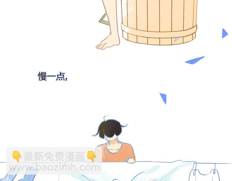 同學關係？ - 第92話  永遠都是一家人(2/2) - 5