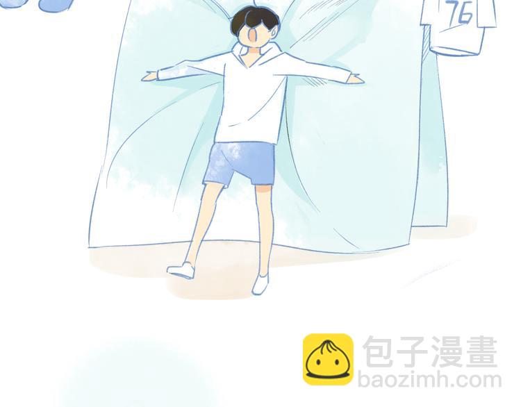 同學關係？ - 第92話  永遠都是一家人(2/2) - 6