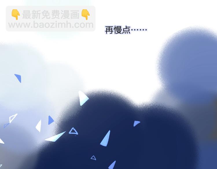 同學關係？ - 第92話  永遠都是一家人(2/2) - 1