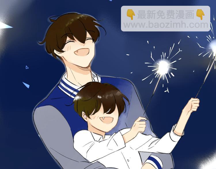 同學關係？ - 第92話  永遠都是一家人(2/2) - 2