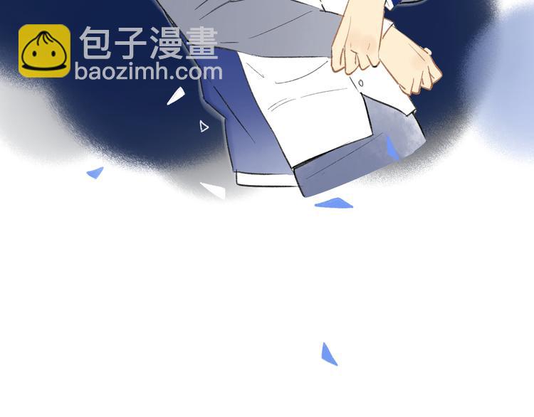 同學關係？ - 第92話  永遠都是一家人(2/2) - 3