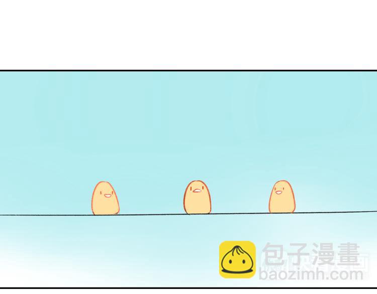 同學關係？ - 第92話  永遠都是一家人(2/2) - 4