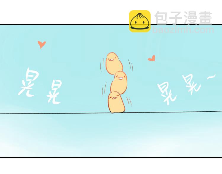 同學關係？ - 第92話  永遠都是一家人(2/2) - 6