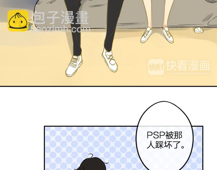 同學關係？ - 第92話  永遠都是一家人(1/2) - 8