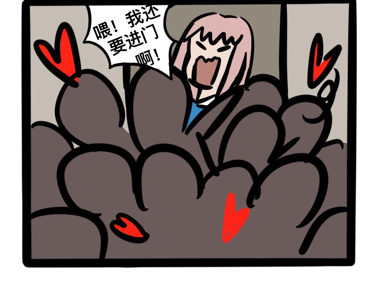 第十一话 情书式攻击-第11话