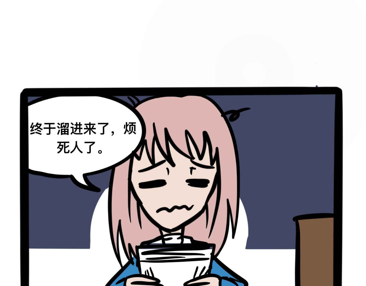 第十一话 情书式攻击-第11话