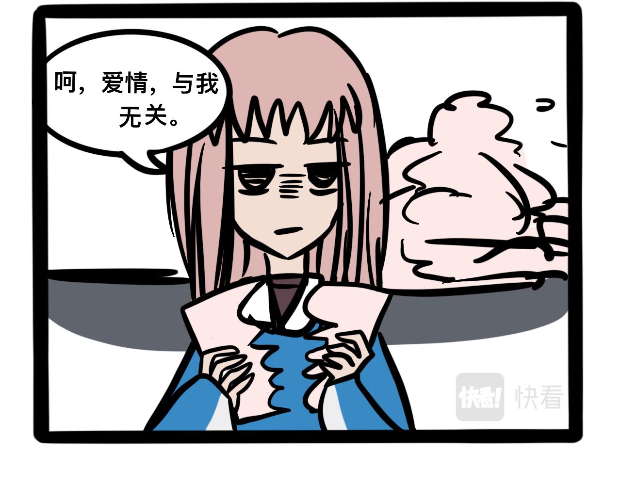 第十一话 情书式攻击-第11话