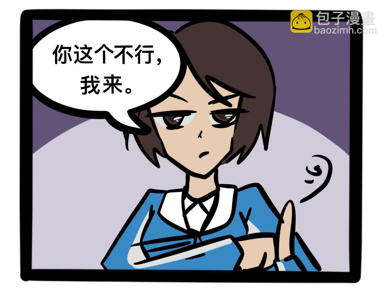 第十三话 班里进了老鼠！！！-第13话