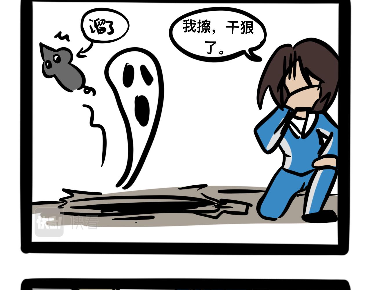 第十三话 班里进了老鼠！！！-第13话